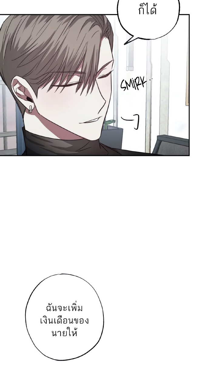 GwangGong Apartment Complex EP 5